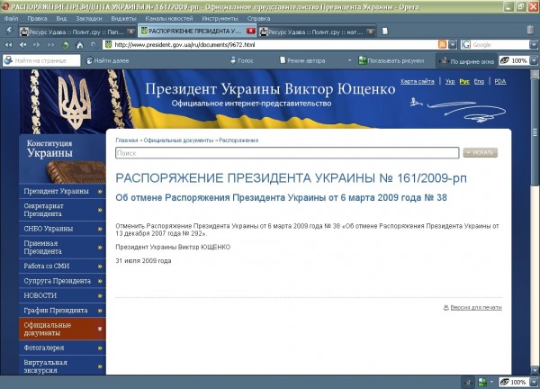 Как восстановить аккаунт кракен