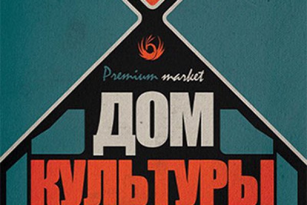 Как войти на кракен