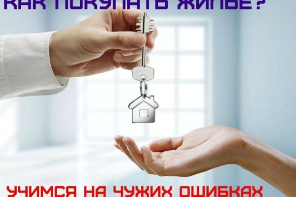Как войти в кракен