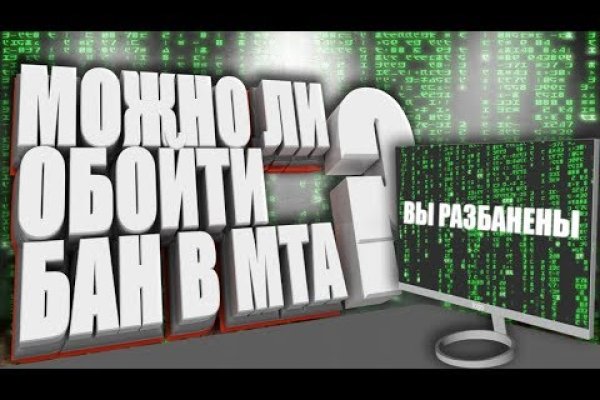 Что такое кракен маркетплейс