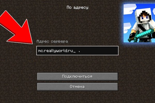 Как пополнить кошелек кракена