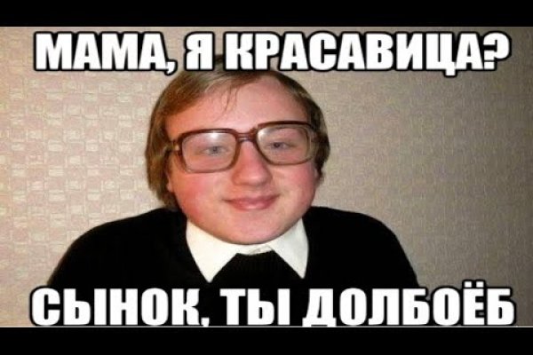 Зеркало kraken krakens16