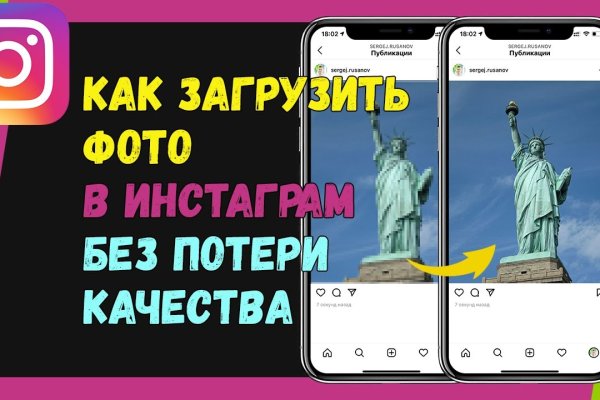 Как отличить оригинальный сайт кракена