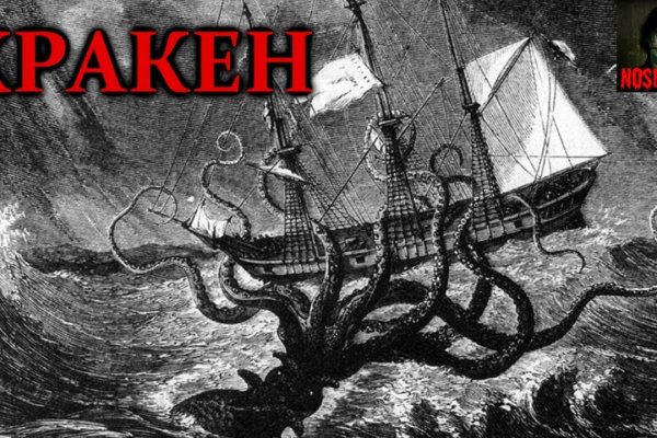 Kraken 4 ссылка