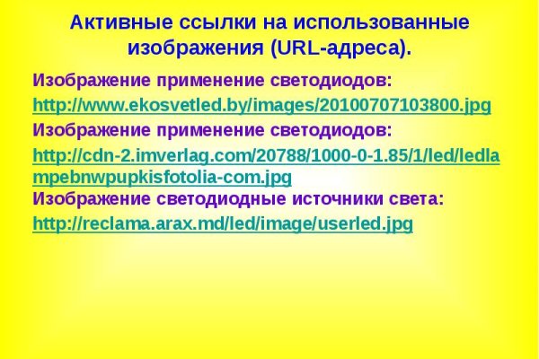 Дарк нет кракен
