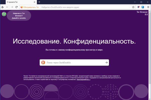 Kraken официальный сайт ссылка через tor