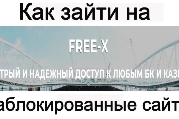Как войти в кракен