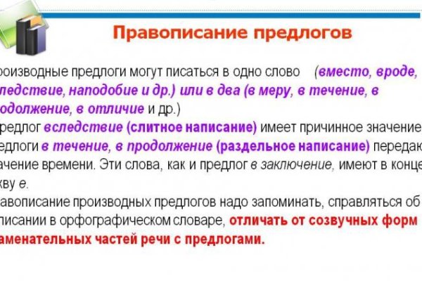 Кракен маркет kr2web in