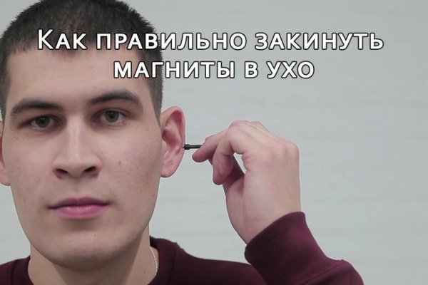 Кракен маркетплейс что там продают