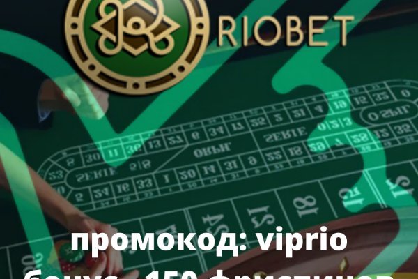 Пополнить кошелек кракен