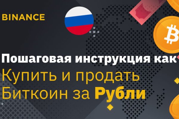 Kraken 8 at сайт