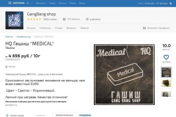 Актуальный адрес кракена