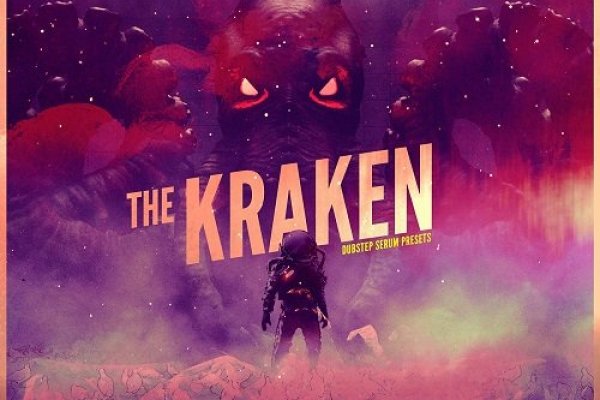 Kraken 12g