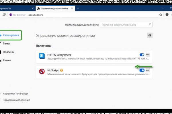 Не заходит на кракен